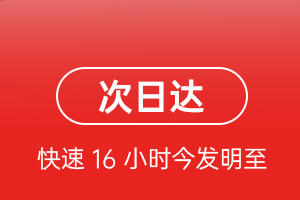 腾鳌机场物流航空货运 航空货运